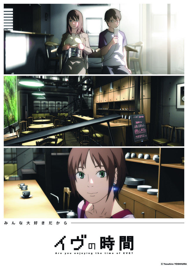 Cover Image for Time of Eve. Showing the main character, Rikuo, as well as Sammy, Nagi, and shots of the cafe.