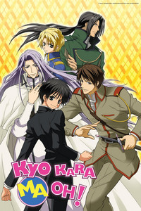 Kyo Kara Maoh (Dub) Episode 1, Flushed Into an Alternate World, - Watch