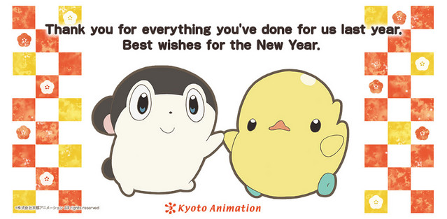 Kyoto Animation New Years Greeting