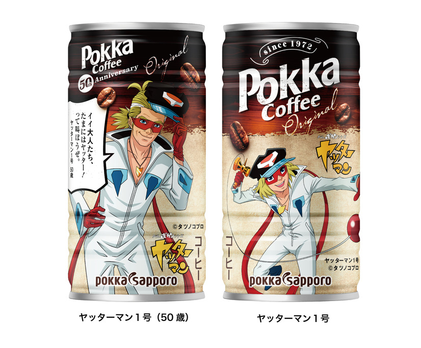 Tatsunoko Pro x Pokka Coffee - Gan-Chan-Variante