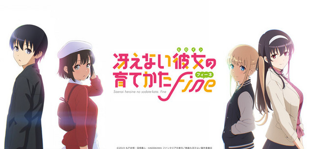 saekano episode 1 download