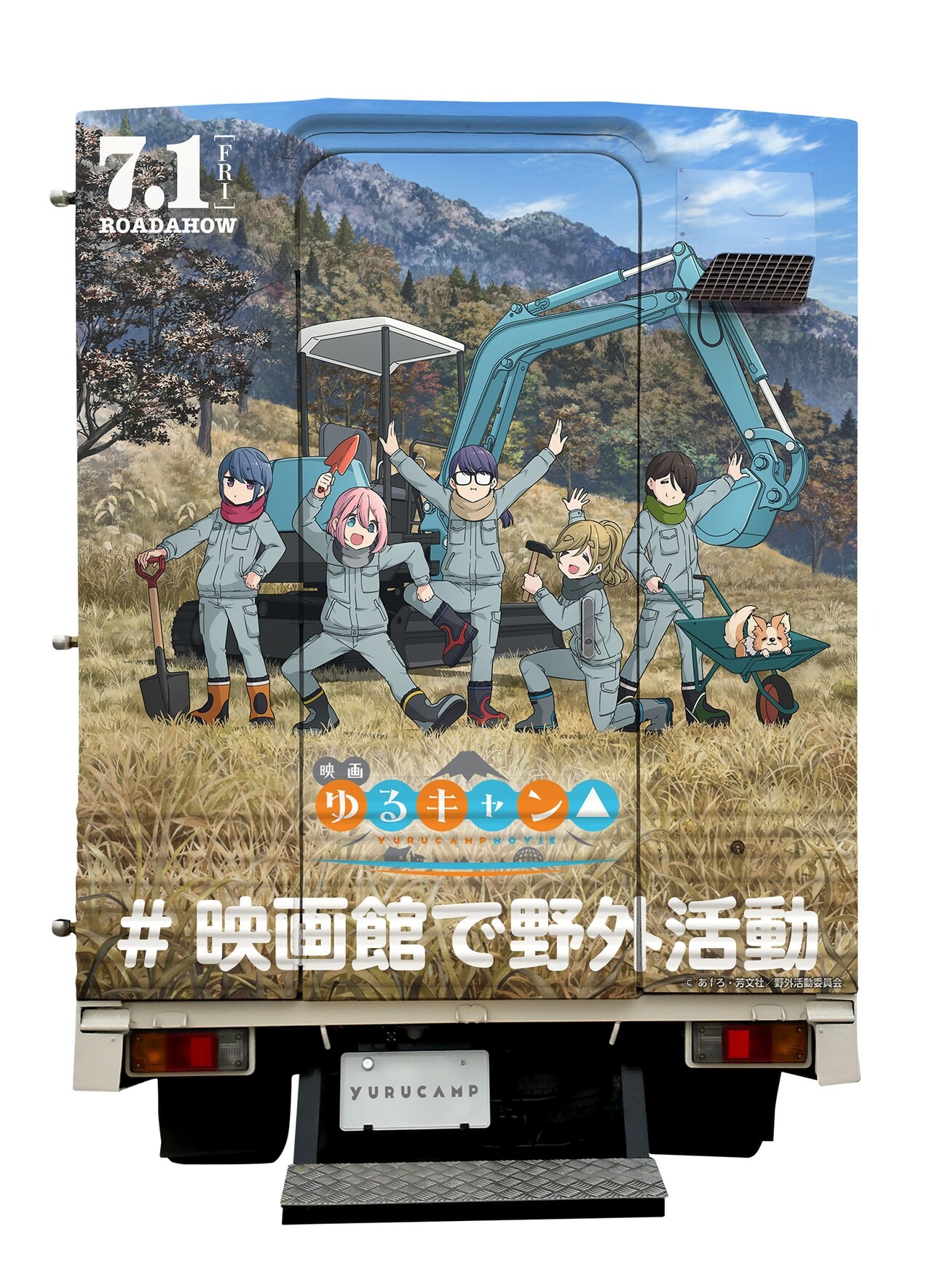  Laid-Back Camp anime film kitchen car