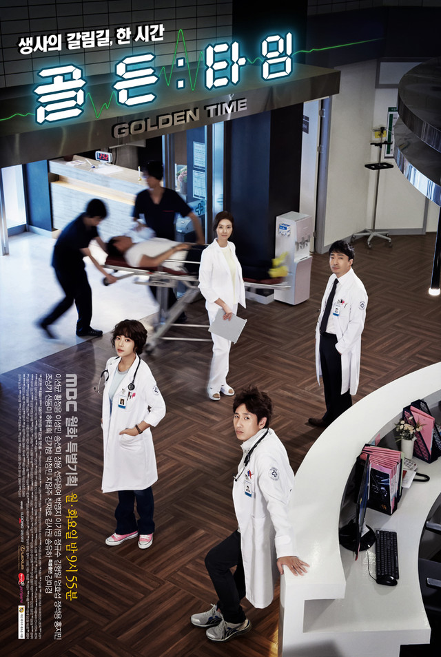 Golden Time - Episode 1 Vostfr Crunchyroll Crunchyroll - Forum - [2012~KDrama] Golden Time
