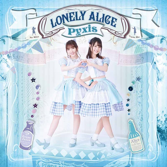 Crunchyroll Voice Actress Unit Pyxis To Release Their 1st Best Album Pyxis Best In January 21