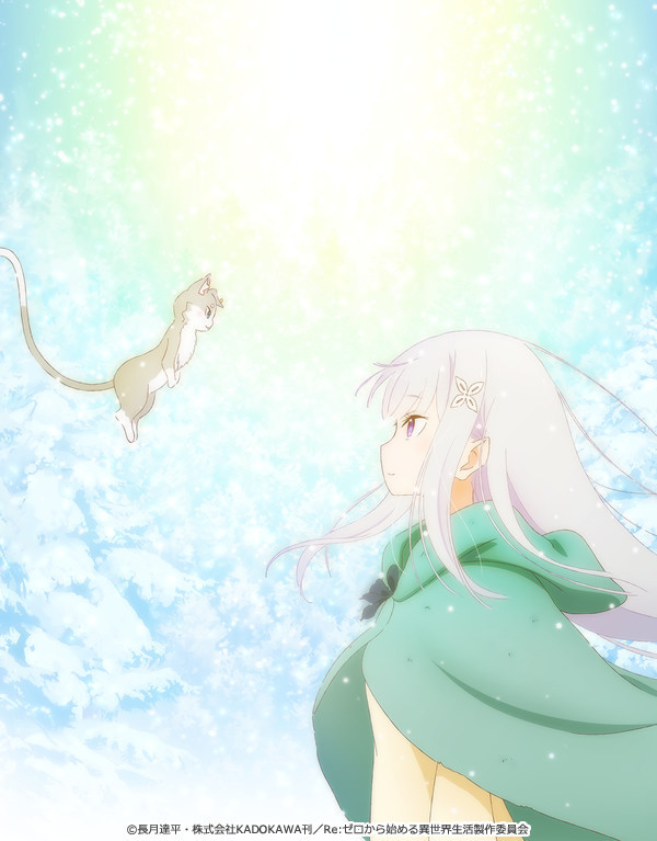 Crunchyroll - Memories Grow Cold in Re:ZERO Frozen Bonds OAV Trailer