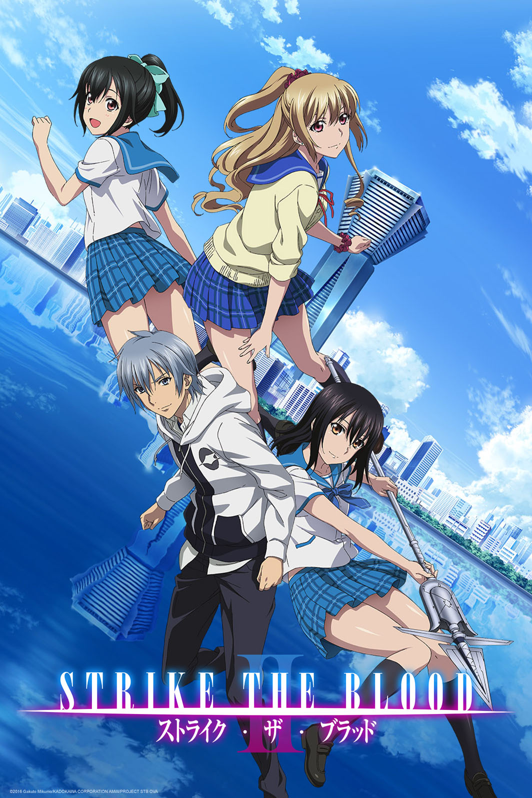 Crunchyroll Crunchyroll Streams STRIKE THE BLOOD OVA