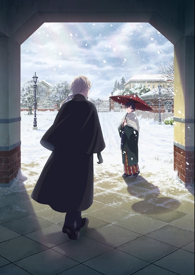 A key visual for the upcoming My Happy Marriage TV anime featuring the main characters Kiyoka Kudo and Miyo Saimori meeting beneath an underpass on a snowy winter day. Kiyoka wears a long winter coat, while Miyo wears a cloak and scarf over her kimono and carrys a red paper parasol. In the snow-covered background, street lamps, trees, and the gates to a palatial estate are visible.
