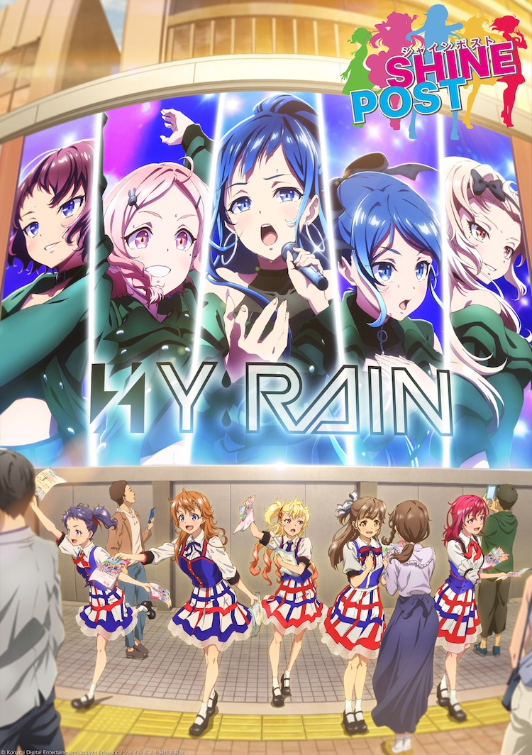 Unter einem riesigen U-Bahn-Wandbild ihrer rivalisierenden Idolgruppe HY:RAIN versuchen die Mädchen von TINGS, Flyer für ihre Band an weitgehend gleichgültige Passanten in einem neuen Key Visual für den TV-Anime SHINE POST zu verteilen.