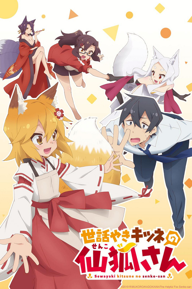 The helpful fox senko san porn comics