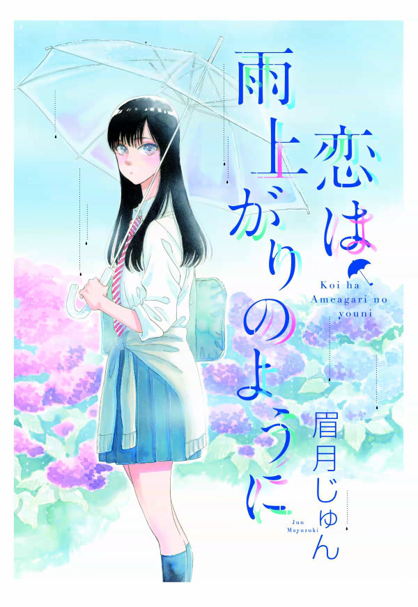 Koi Wa Ameagari No You Ni Hentai