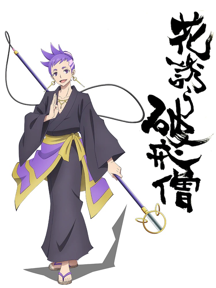 A character setting of Suzuran from the upcoming Shine On! Bakumatsu Boys TV anime.