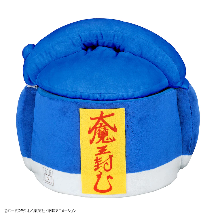 Rice cooker cushion, closed