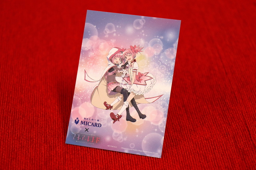 Magia Record x MI Card Sticker - Madoka und Iroha