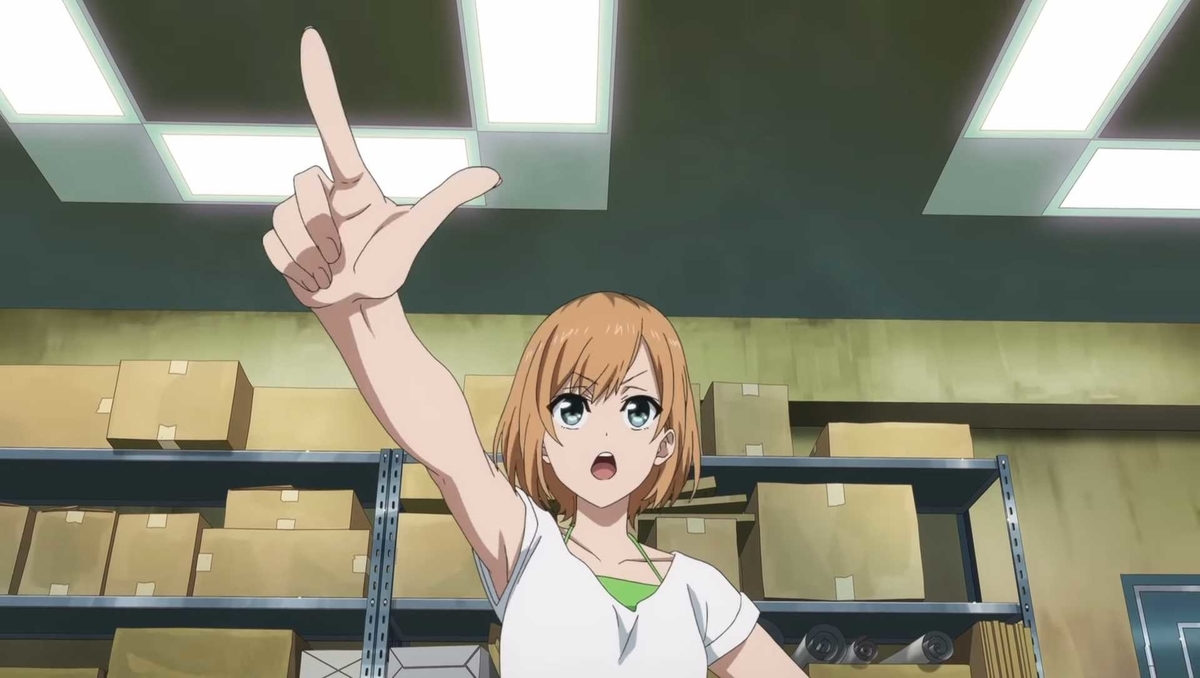 Shirobako