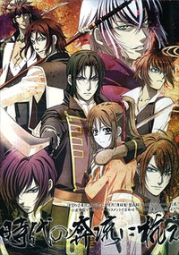 Hakuoki Season 1 en Français - Crunchyroll