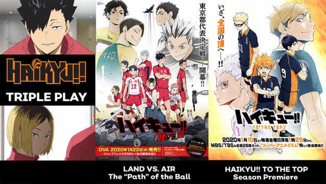 Haikyu!! OVA