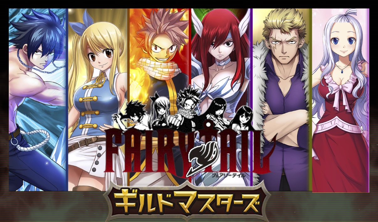 Fairy Tail: Guild Masters