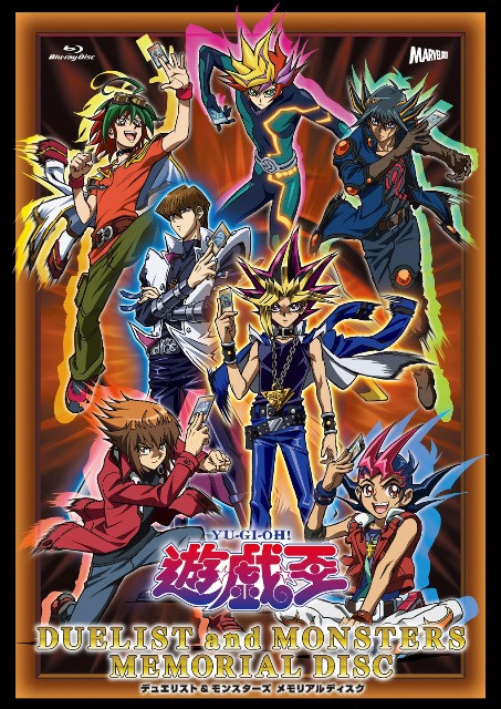 crunchyroll yu gi oh season 5