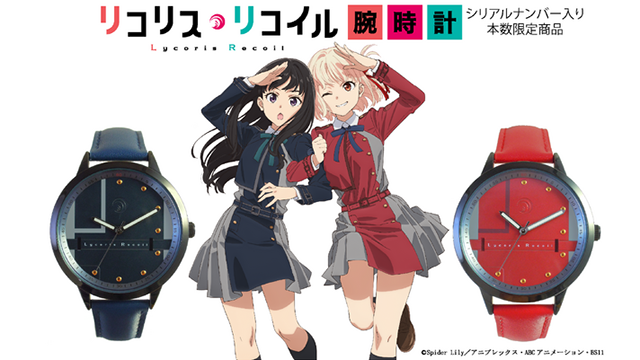 Lycoris Recoil Anime Inspired Watches Let You Know When It s Time