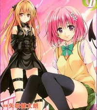 Crunchyroll - "To Love-Ru Darkness" Gets Anime Adaptation