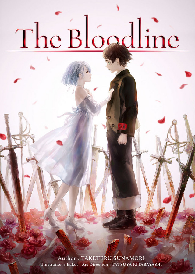 J-Novel Club- The Bloodline