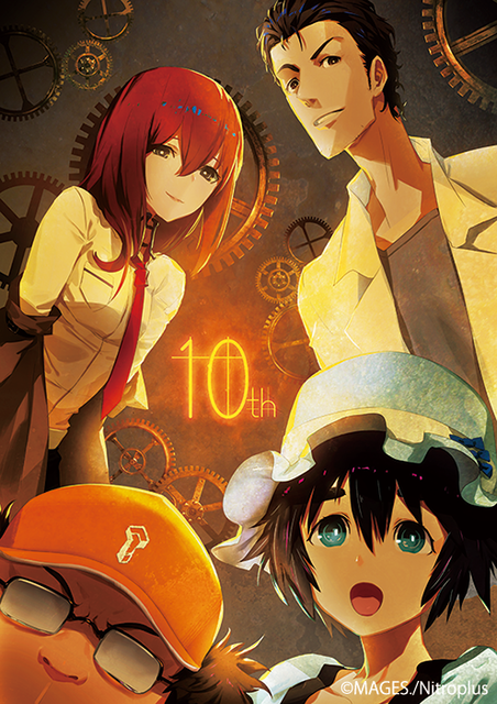 Crunchyroll - Steins;Gate Debuts 10th Anniversary Key Visual and Fan