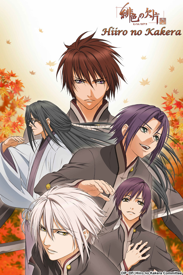 download hiiro no kakera season 1 sub indo