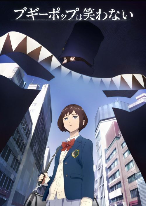 boogiepop