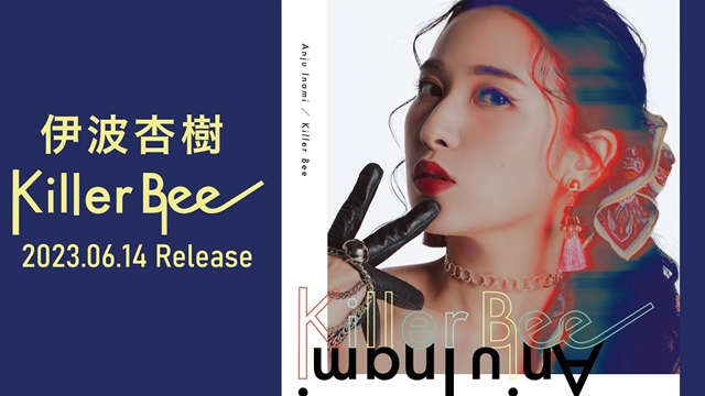 # Liebesleben!  Sonnenschein!!  Chika VA Anju Inami veröffentlicht im Juni ihre erste Single „Killer Bee“.