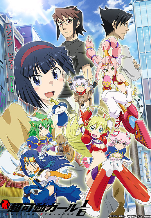 Crunchyroll presenta su temporada de primavera 119