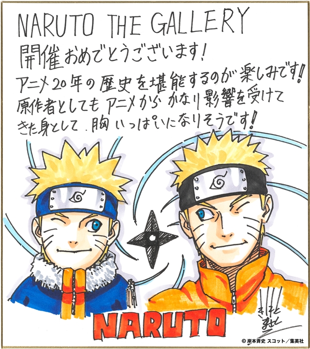 Crunchyroll Naruto Manga Author Celebrates Anime S th Anniversary Exhibition With Special Illustration