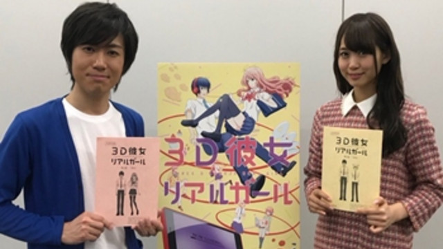 3d kanojo crunchyroll
