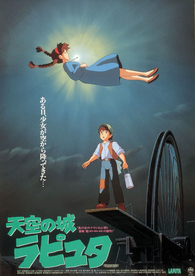 Crunchyroll Studio Ghibli’s Castle in the Sky Anime Film to Get