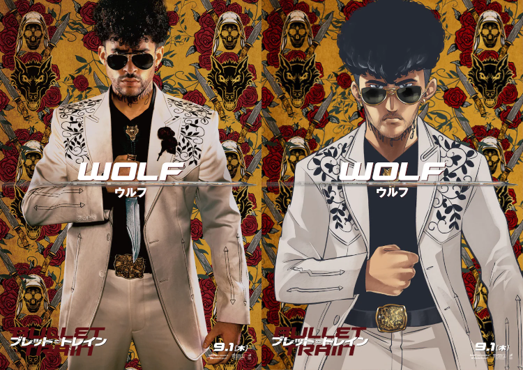 Bullet Train Wolf poster