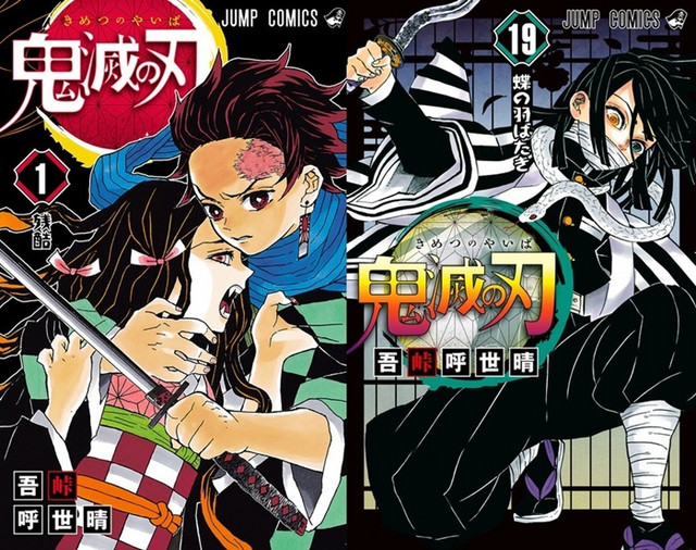 Crunchyroll - Demon Slayer Manga 19th Volume Tops Oricon Charts with ...