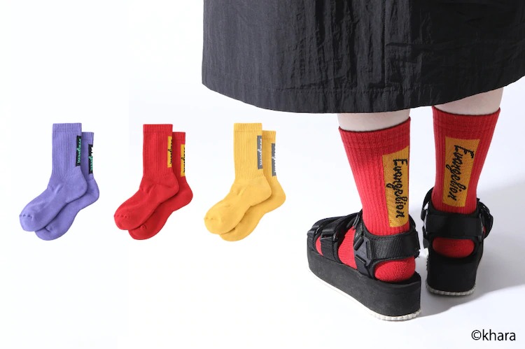 Crunchyroll - Defeat Angels in These Snazzy Evangelion Socks