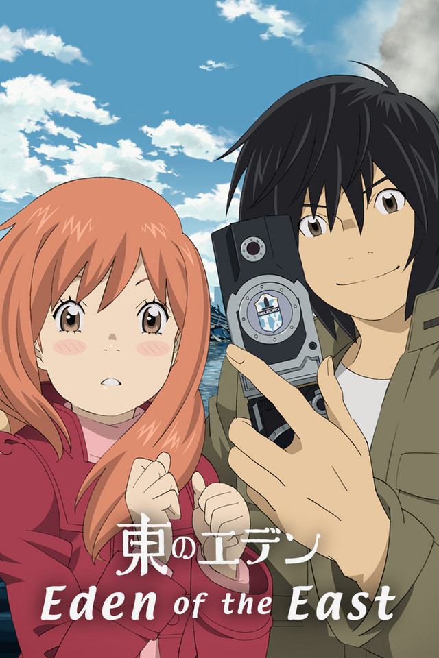 Eden of the East Watch on Crunchyroll