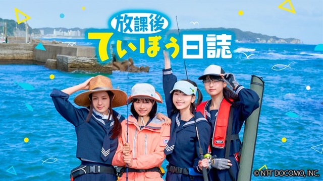 #Diary of Our Days at the Breakwater Live-Action Drama Unveils Main Cast & Streaming Date