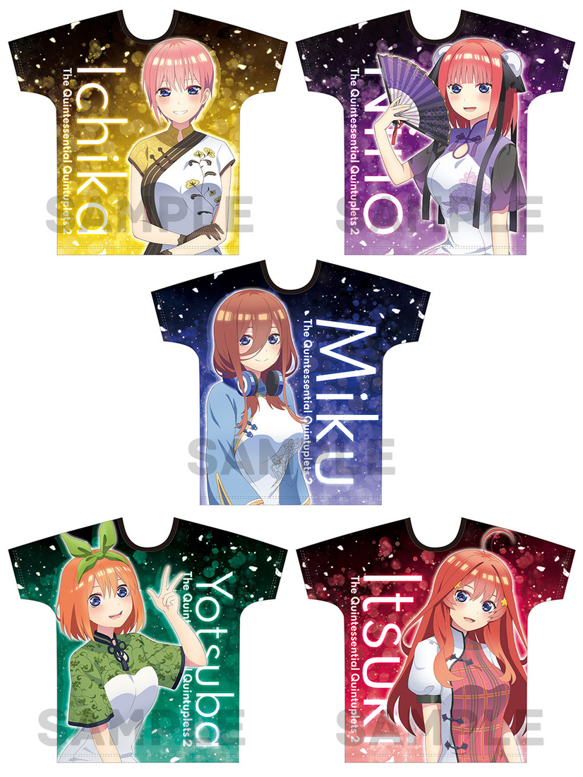 Quintessenz Quintuplets Hemden