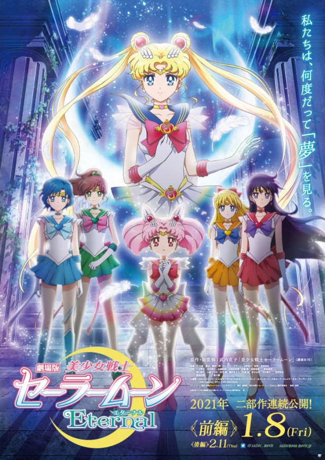 anime and manga news- Sailor Moon