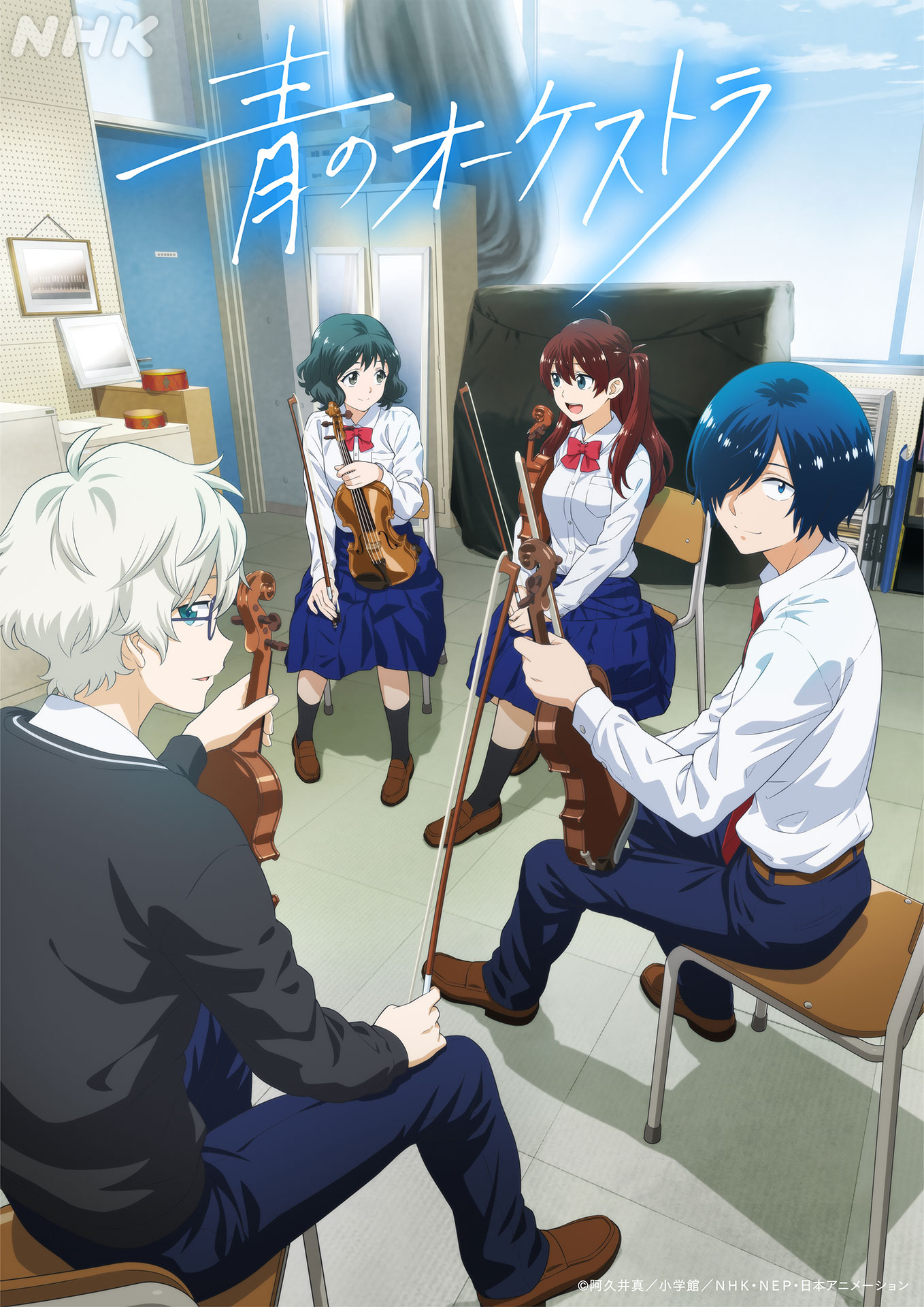 Blue Orchestra anime key visual