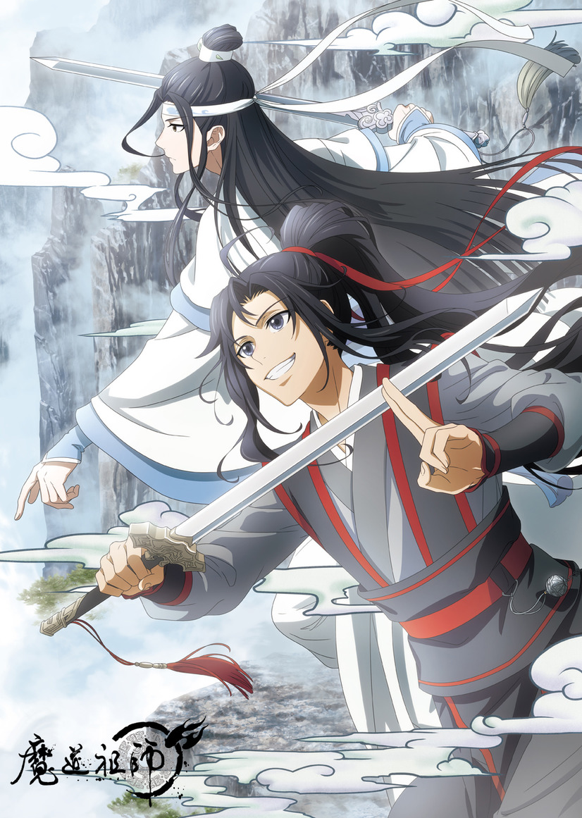 Mo Dao Zu Shi to get Japanese anime adaptation - The News Fetcher