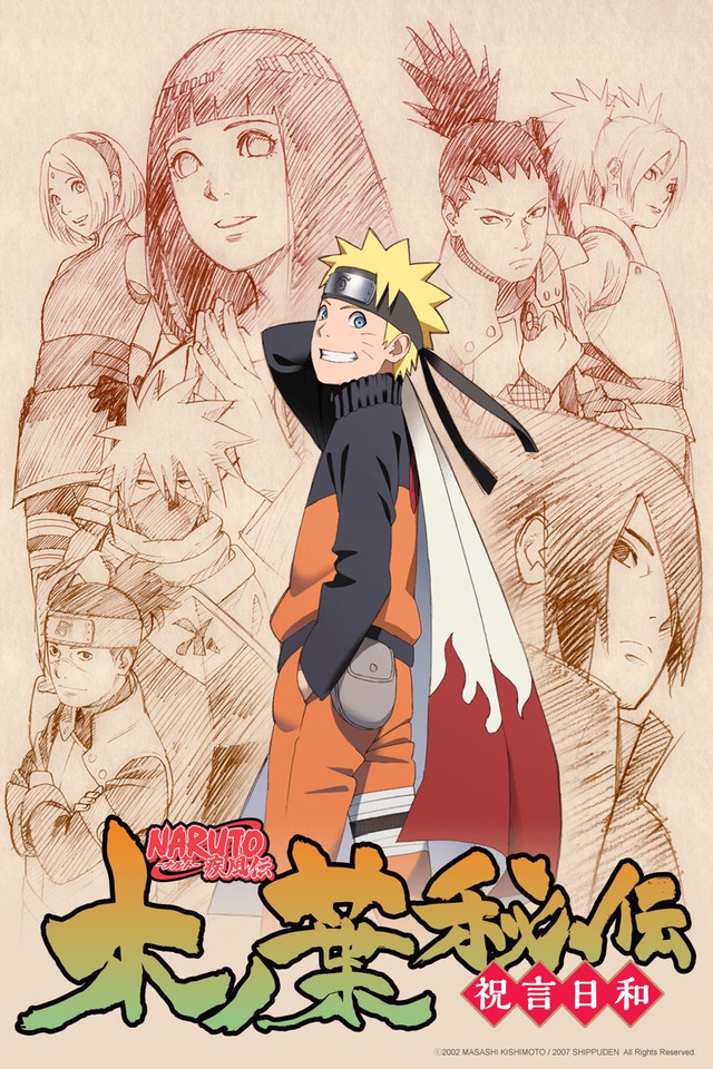 Is the Naruto Shippuden on Crunchyroll uncut?