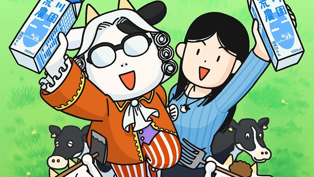 #Hiromu Arakawas Comedy Anime Hyakusho Kizoku Farms Up 7. Juli Premierentermin