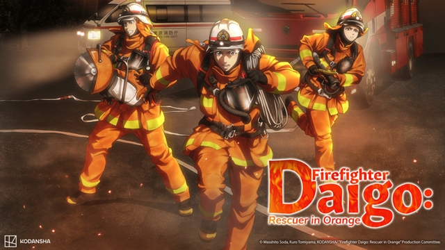 #Firefighter Daigo: Rescuer in Orange erhält den zweiten Teaser-Trailer, gesprochen von Kenjiro Tsuda