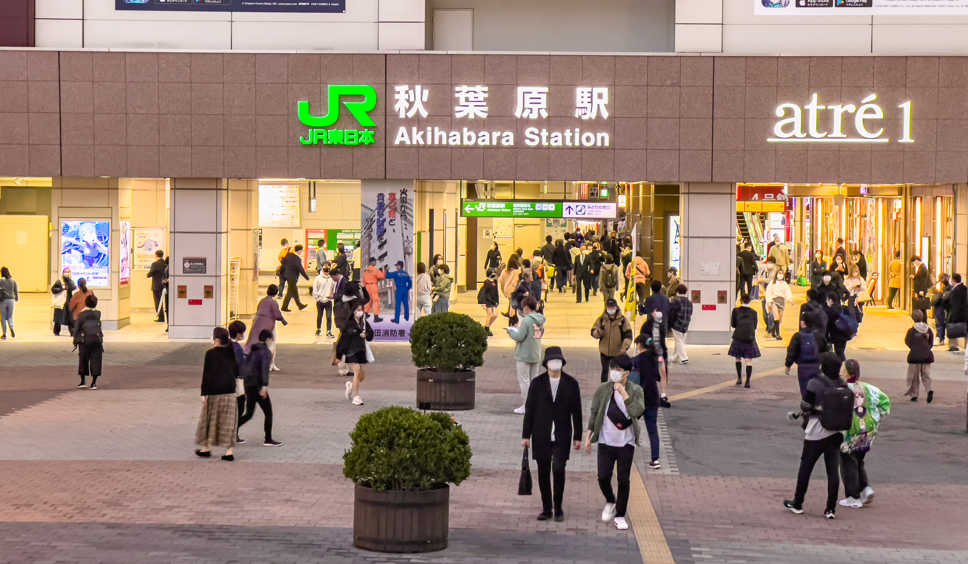 Akihabara in October 2021