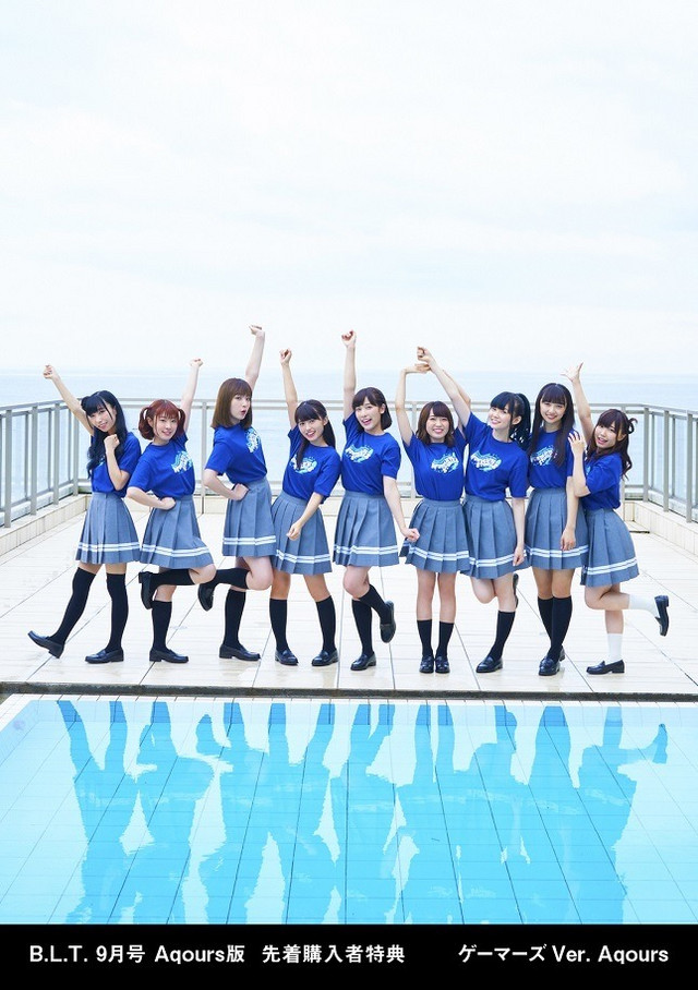 Crunchyroll School Idols Take the Front Page in Aqours SpecialEdition B.L.T. Mag