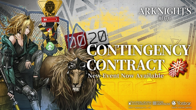 Arknights Contingency Contract