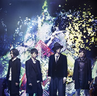 Crunchyroll Your Name Theme Song Artist Radwimps To Perform In New Year S Kohaku Uta Gassen