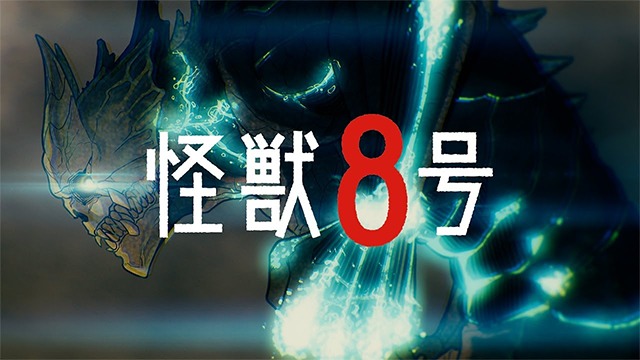 #Kaiju Nr. 8 TV-Anime enthüllt Charakterdesign für Mina Ashiro